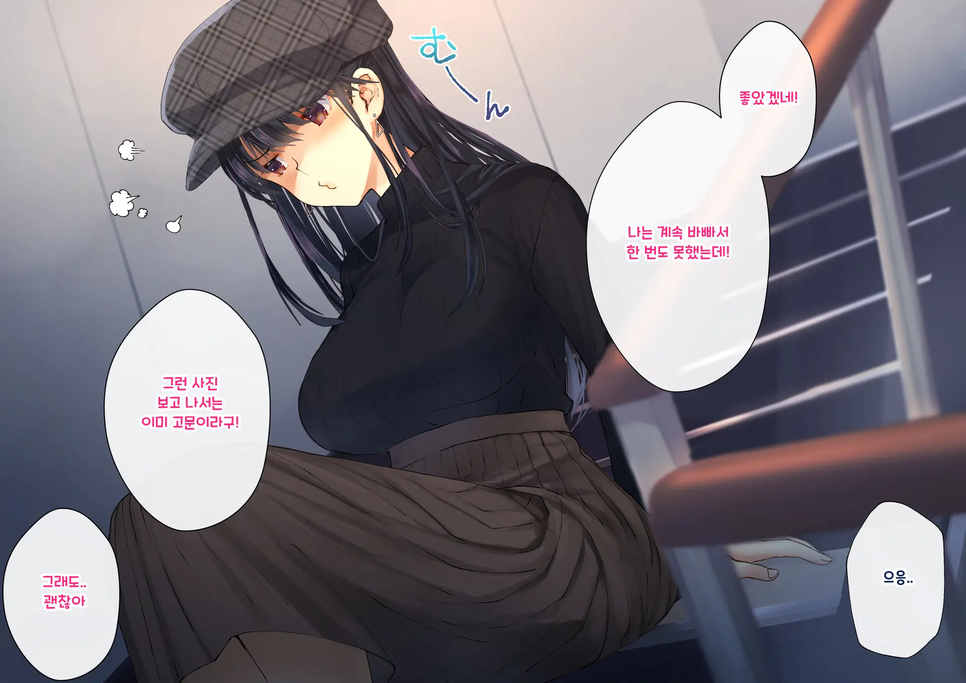 Boku O Niku Vibe Ni Shiteiru No Wa 1000-Nen Ni 1-Ri No Idol Deshita